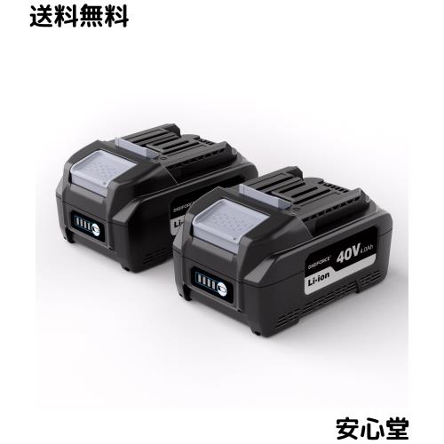 DIGIFORCE マキタ 40V バッテリー 互換 BL4040 4.0Ah 日本メーカー保証 大容量 掃除機 電動工具用 【2個セット】