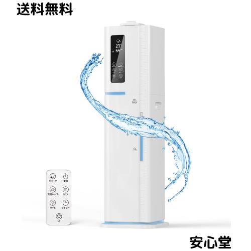 Konren 加湿器 大容量 超音波 アロマ加湿器 10L 大型 水漏れしない 水循環 空気清浄機能 45畳 三段階噴霧量 UVライト 空間除菌 液晶パネ