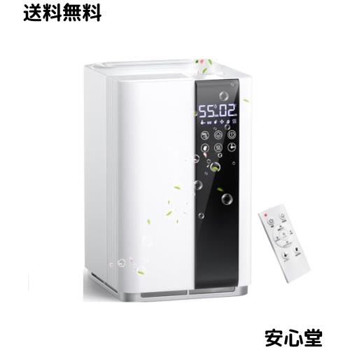 加湿器 ハイブリッド式 【AIモード・お休みモード搭載・2025冬登場】 加熱＆超音波式 加湿器 大容量 5L UVライト 100℃高温除菌 銀イオン