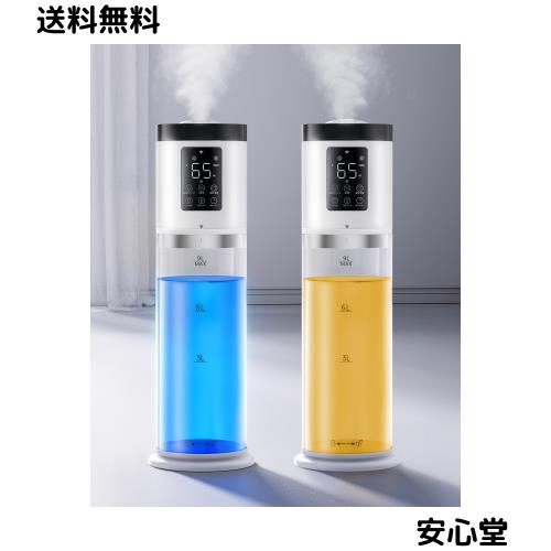 加湿器 大容量 9L 【2025新技術採用 6重除菌浄化＆AI知能調湿】 加熱＆超音波 ハイブリッド式加湿器 加熱式 アロマ対応 UV除菌 上から給水