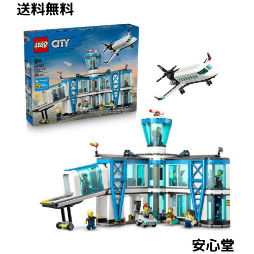 レゴ(LEGO) シティ 空港ターミナルと飛行機 おもちゃ 玩具 誕生日 プレゼント ブロック 男の子 女の子 子供 8歳 9歳 10歳 小学生 乗り物