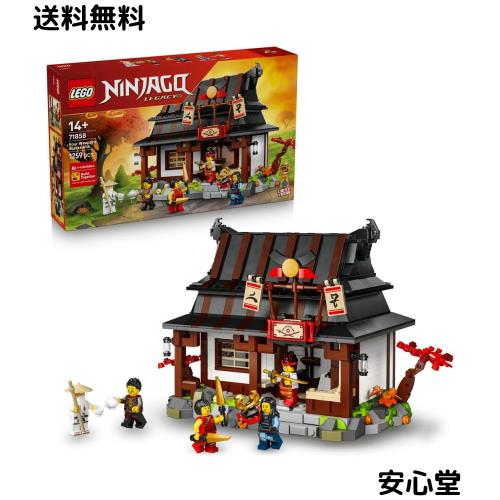 レゴ(LEGO) ニンジャゴー 鍛冶屋＜15周年記念モデル＞ おもちゃ 玩具 誕生日 プレゼント ブロック 男の子 女の子 子供 14歳 15歳 16歳 中