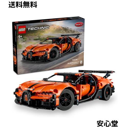 レゴ(LEGO) テクニック Bugatti Chiron Pur Sport ハイパーカー おもちゃ 玩具 誕生日 プレゼント ブロック 男の子 女の子 子供 9歳 10歳