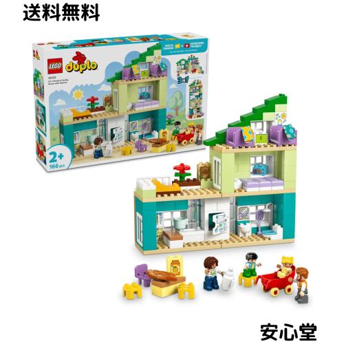 レゴ(LEGO) デュプロ 3 in 1 モダンハウスとかぞくのフィギュア おもちゃ 玩具 誕生日 プレゼント ブロック 知育 男の子 女の子 子供 1歳
