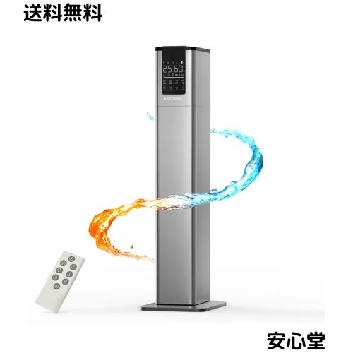 KEECOON 加湿器 大容量 13L スチーム式 加熱式 ハイブリッド式 超音波式 2025 加湿器 業務用 大型 100℃高温除菌 タワー型 水タンク 上か