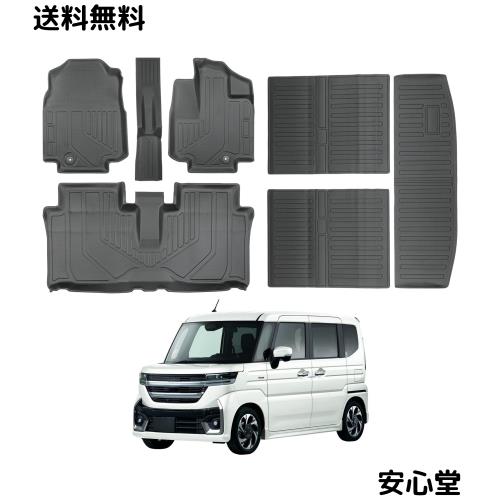 Taoredfortune スズキ スペーシア フロアマット+分割式トランクマット 7点セット 2023年11月-現行 Spacia/Spacia Custom MK54S MK94S ス 11,385円