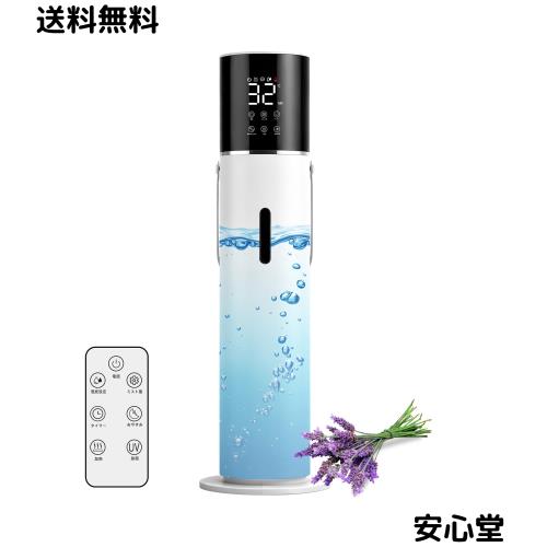 2025冬発売新モデル【UV除菌ライト×加熱式加湿器 13L】EN62471光生物安全試験済｜ISO17025認定ラボ検証｜超音波加湿器 アロマ タワー型