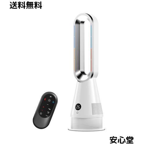 主柱愛好者【上下働き掛ける角度調節する・冷暖兼用】扇風機 鳥毛なし扇風機 冷暖両用 暖房器 縦型 サーキュレーター か細い DC原動機 静音