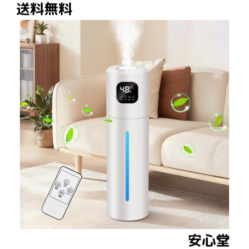 加湿器 大容量 10L 【48時間連続加湿 3段階ミスト 自動湿度調整】除菌素材 省エネ 超音波加湿器 空気清浄機乾燥/花粉対策 空焚き防止 360