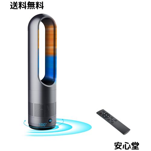 セラミックヒーター タワーファン 扇風機【2026年新定番・?暖兼用・羽根なし】温風 冷風 8段階送風+3段階温風 100°首振り 9Hタイマー 静