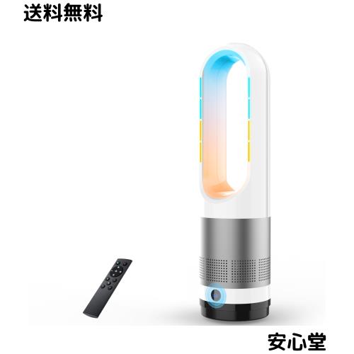 LRIOセラミックヒーター タワーファン【羽なし＆冷暖房＆一年中お役立ち】羽根なし扇風機 羽無し 温風＆送風 四季兼用 2秒速暖 3段暖風/8