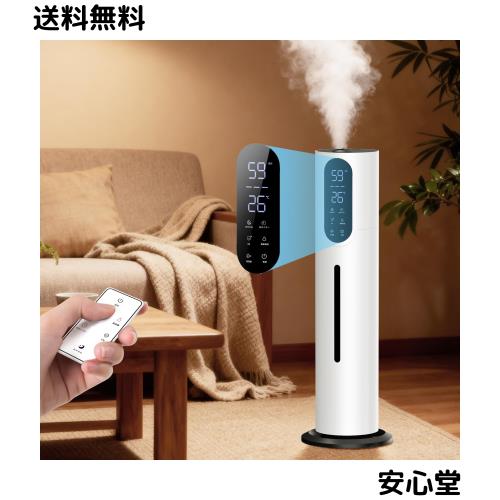 加湿器 大容量 8L 超音波加湿器 アロマ対応 タワー式 かしつき Sinessy 300ml/h おしゃれ 空気清浄機能付き スチーム式 三段階噴霧量 強