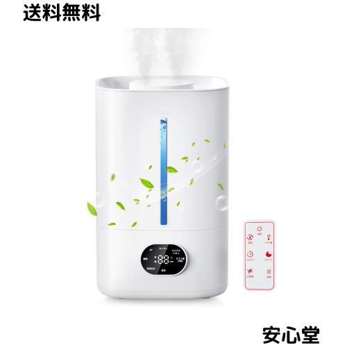加湿器 大容量 5L【2025年新登場・加熱式】超音波式 AI知能湿度調節 ハイブリッド式加湿器 卓上 上から注水 ダブル吹出口 マイナスイオン