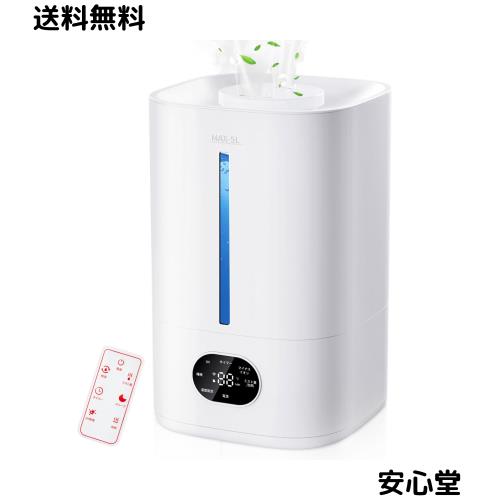 TREXPURE 【2025新登場 加熱式】 加湿器 大容量 5L 超音波式 ハイブリッド式 恒湿 アロマ対応 マイナスイオン 除菌 6段階加湿量 36時間連