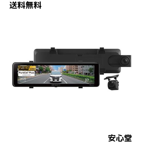 Pioneer ドライブレコーダー ミラー型 VREC-MZ300D 11インチ IPS液晶 前後2カメラ 前後200万画素 駐車監視 PureCel(R) Plus microSD(32GB
