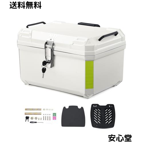 AHR バイク用リアボックス 大容量 65L トップケース 軽量 防水