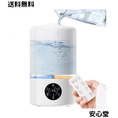 加湿器 大容量 4.5L 【加熱＆超音波ハイブリッド式 5重除菌浄化 知能恒湿】 『Poco’ceおすすめ』 卓上加湿器 アロマ対応 UV除菌 上部給水