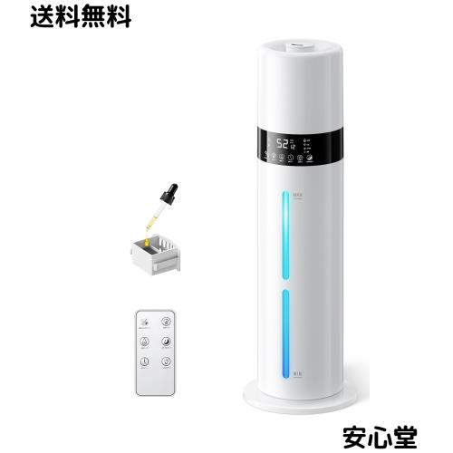 加湿器 大容量 8L 6~35畳対応 【銀イオン素材＆次亜塩素酸水】 上から給水 タワー式 静音 超音波加湿器. アロマ対応 水漏れしない 省エネ