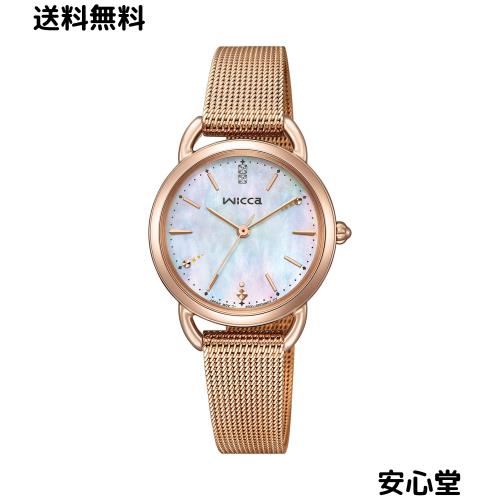 [CITIZEN] 腕時計 wicca 限定モデル 替えバンド付き 2way 防水 ソーラーテック クリスマス ギフト 白蝶貝 ホワイト 白 ピンクゴールド グ