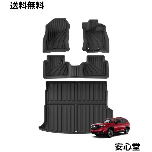 ZUNDUO スバル 新型 フォレスター SL系 R7.4-現行 専用 フロアマット＆ラゲッジマット