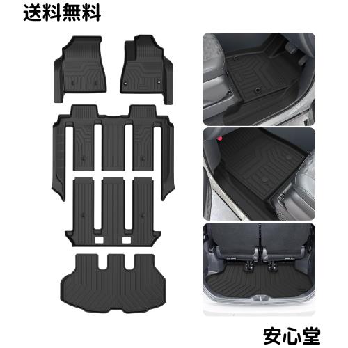 ACE LIGHTING トヨタ 新型 ヴォクシー ノア 90系 7人乗り フロアマット＆セカンド＆トランクマット フルセット VOXY NOAH 90系 カーゴマッ