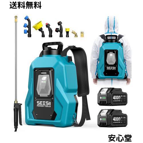 SEESII 電動噴霧器 18L 充電式 背負 2個4000mAhバッテリー 除草 防除 消毒 簡単 家庭菜園6種類ノズル 伸縮調整式金属パイプ 圧力調整可能
