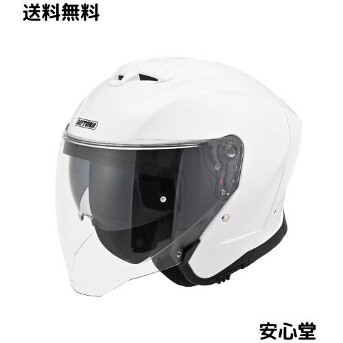 デイトナ(Daytona) バイク ヘルメット ジェット SG規格 高強度ABS スポーツ設計 インナーバイザー / スピーカーホール 装備 DN-006SJ ホ 11,696円