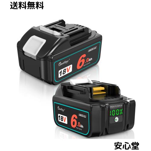 Waitley マキタ 互換バッテリー 18v 6.0Ah 2個セット カットオフ機能付き 過充電過放電過電流防止 LEDデジタル残量表示 BL1830 BL1860 BL