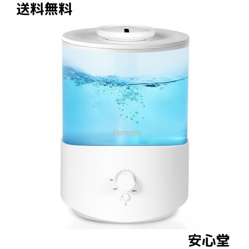 加湿器 大容量 3L【2025年最新 UV×マイナスイオンのダブル除菌＆25W節電対策＆360°吹出口＆無階段ミスト調整】加湿器 卓上 超音波式 23