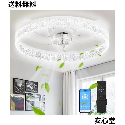 LEDシーリングファンライト 【大風量・大光量】 ファン付きシーリングライト ファン付き照明 5200LM 50cm天井扇風機 天井照明 6畳 8畳 10