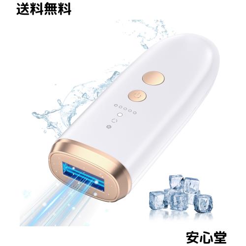 YUDOFICAL 脱毛器 メンズ レディース 【革新的な冷却アイス サロン級 IPL レーザー】vio 対応 顔 髭 脇 足 21J 高出力 100 万発 無痛脱毛