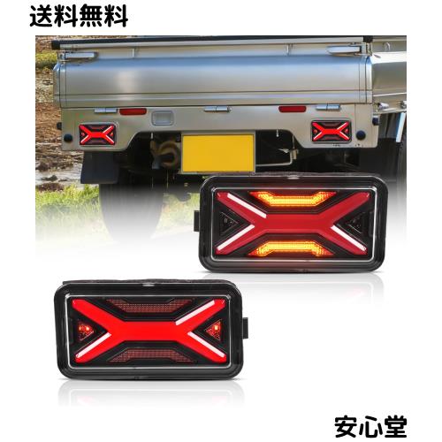 Culonスズキ キャリイDA16T型 スーパーキャリイ LEDテールランプ マツダ スクラムトラックDG16T型 NT100クリッパー クリッパートラック D 12,933円