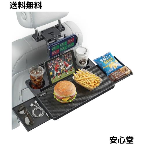 AUEOTUAR車 テーブル 後部座席【令和8年 新登場モデル】【実用新案・意匠登録済】安定車用 折りたたみバックシートトレイテーブル 15kg耐
