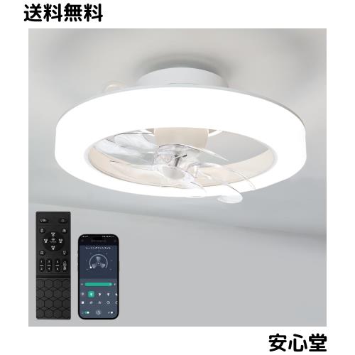 【首商い口・正逆回転させる・目に人懐っこい】ONRIU シーリングファンライト led 愛好者付き添い人ともし火 3,500LM 120W好いかげんに 8畳 サーキュレーター 風量6座標軸