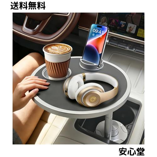 車載テーブル ドリンクホルダーに取付 車 トレイ 助手席/運転席/後部座席対応 車 パソコンテーブル 360°回転 車 机 高さ調整 高級レザー 12,904円