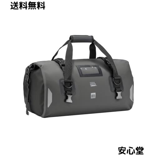 KEMIMOTO バイクシートバッグ 防水仕様 ツーリングバッグ キャンプツーリング 65L ショルダーストラップ付き 反射ストリップ エアバルブ