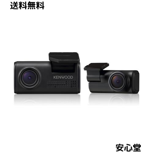 ケンウッド(Kenwood)前方・後方撮影 WDR搭載ドライブレコーダー DRV-E40W 製品3年保証 スマートコンパクトデザインモデル
