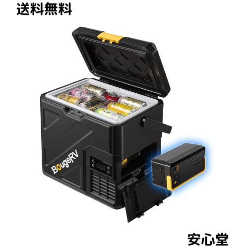 【リン酸鉄電池付き】BougeRV ポータブル冷蔵庫 20L小型 -20℃〜20℃ 冷凍冷蔵対応 軽量 静音 省エネ 【バッテリーで最長 30時間連続稼働