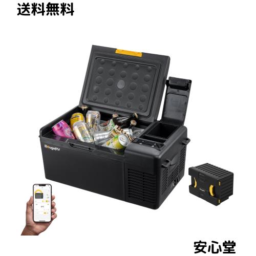 【173Whバッテリー付き＆アプリ対応】BougeRV ポータブル冷蔵庫 車載冷蔵冷凍庫 小型れいぞうこ 15L -20℃〜20℃ 急速冷凍 3WAY電源 DC12V 22,371円