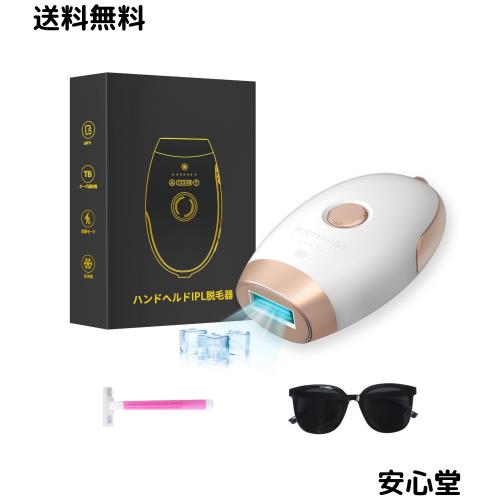 【業界初Turboターボ連射・ダブル照射】天の唯美 K-803 脱毛器 vio対応 IPL光美容器 実測21J 家庭用脱毛器 ヒゲ脱毛 メンズ レディース
