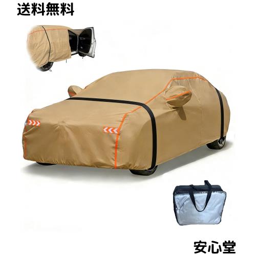 Eijooahz-ZJ車 カバー フリース裏地、サイドジッパー 360°サラウンド14点固定 60 秒で素早く設置でき、も防風、防水、防塵、紫外線耐性