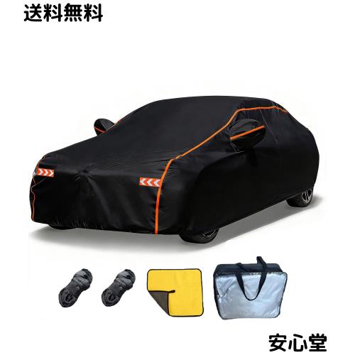 Eijooahz-ZJ車 カバー フリース裏地、サイドジッパー 360°サラウンド14点固定 60 秒で素早く設置でき、も防風、防水、防塵、紫外線耐性