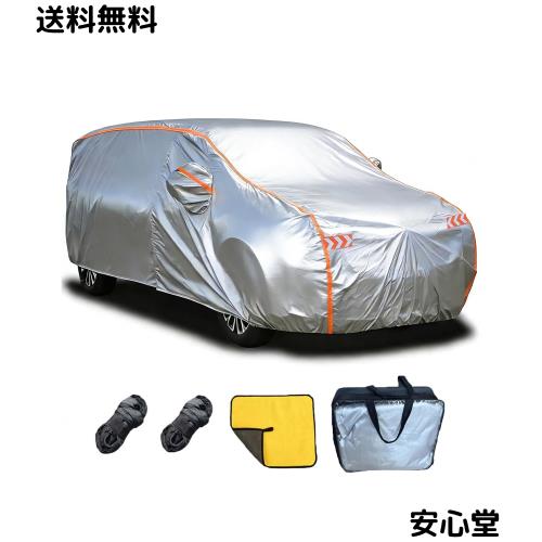 Eijooahz-ZJ 車 取りまかなう 雨合羽性脹れ上がる 上半身取りまかなう 鉄道車両取りまかなう 四輪車取りまかなう 雨合羽防塵防放射線紫外線 乾荒原打つ手 耐強風 豪然たるな予防医学ダンス楽隊 防