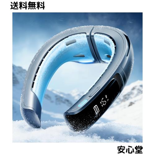 【2026年頂点進化 AICE LITE Max】RANVOO ネッククーラー 冷却プレート 首掛け扇風機 全周ペルチェ素子 5.0 ICEMAX?冷却技術再進化 720°