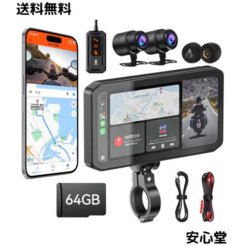 【2026革新モデル】ROHOU バイク用ナビ 6.25インチ バイク ドライブレコーダー 前後2K高画？ ワイヤレス CarPlay Android Auto対応 バイク