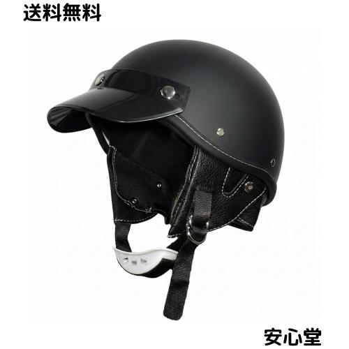 OldClap ハーフヘルメット ショーティー マットブラック スモールシルエット クラシック アメリカン 雑貨 インテリア チンカップ・バイザ