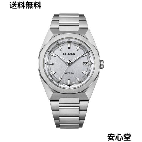 [CITIZEN] 腕時計 ATTESA (電波時計/防水/ビジネス) CB3040-56H 八角形ベゼル 光発電エコ・ドライブ 軽量 チタン ACT Line メンズ アナロ