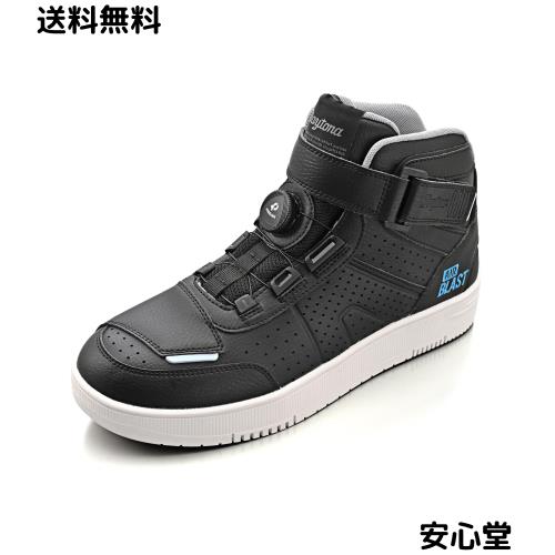 デイトナ(Daytona) ライディングシューズ バイク シューズ パンチング ハイカット リール D-VT DS-501AIR ブラック 24.0cm 65824 8,592円