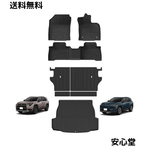 Intelgracia RAV4 60系 フロアマット 新型RAV4 60 アクセサリー 防水 3D立体 滑り防止 汚れ防止 飲み物こぼれ対策 水洗い簡単 丸洗いOK