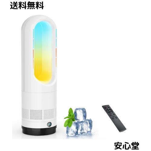 扇風機 羽なし タワーファン【2026最新進化＆冷暖両用】冷風機 強力 人気 省エネ タワーファン 送風40W/温風1200W 冷風 スポットクーラー